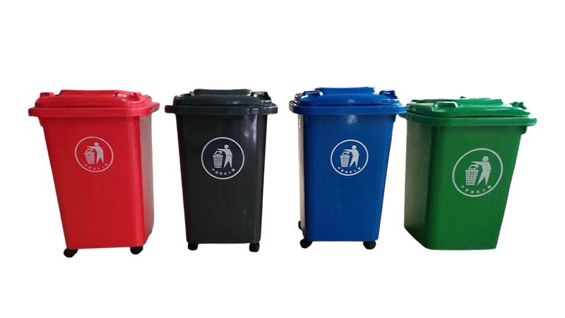 Small Waste Bin